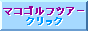 �}�R�S���t�c�A�[