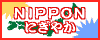�S���C�x���g���@�m�h�o�o�n�m�ɂ��₩